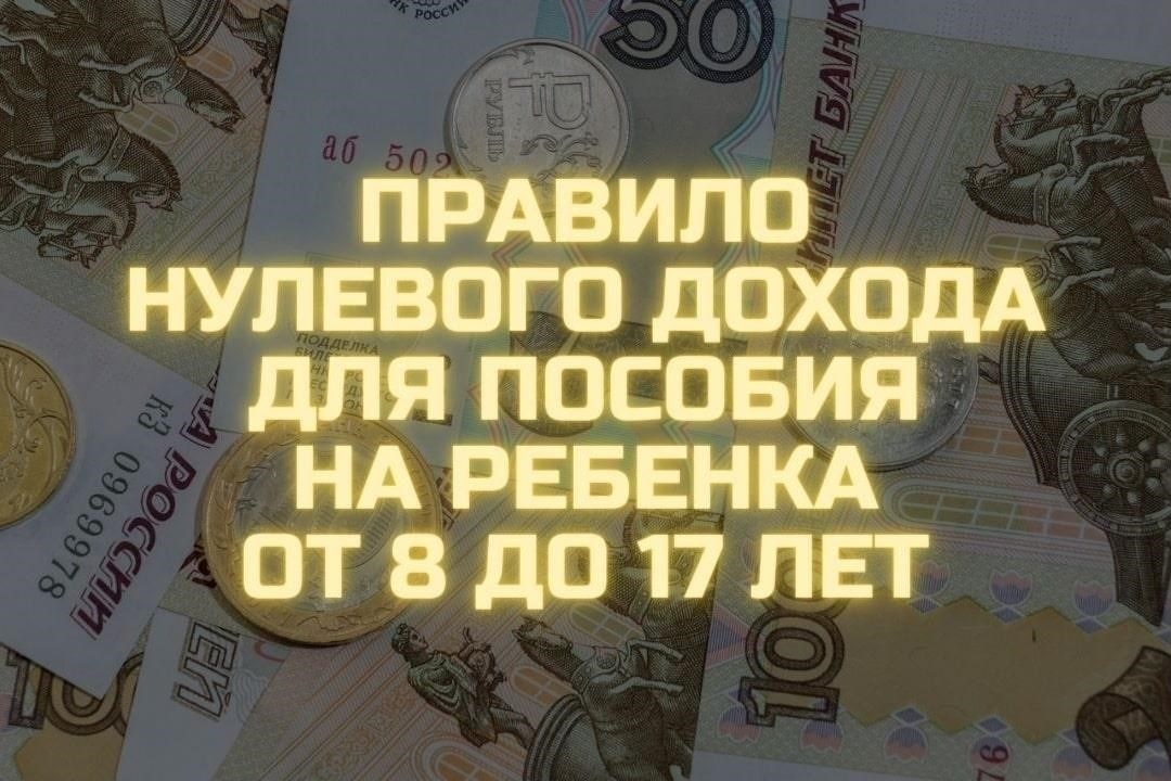 Фальшивые разводы и их влияние на продление пособия на ребенка
