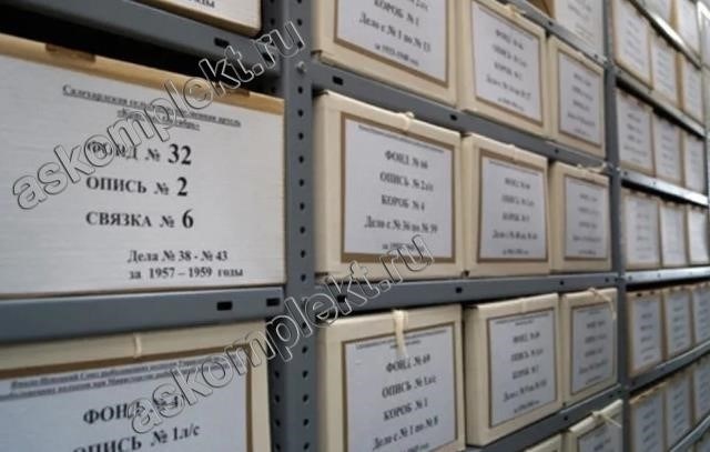 Как обеспечить правильное размещение документов в государственном реестре