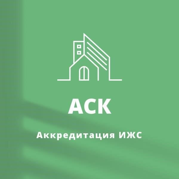 Правовые нормы и правила перерасчета за отключение горячей воды