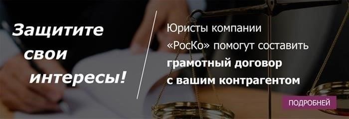 Как происходит оплата уставного капитала в акционерном обществе при его создании