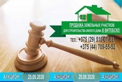 Нужна помощь в участии в торгах?