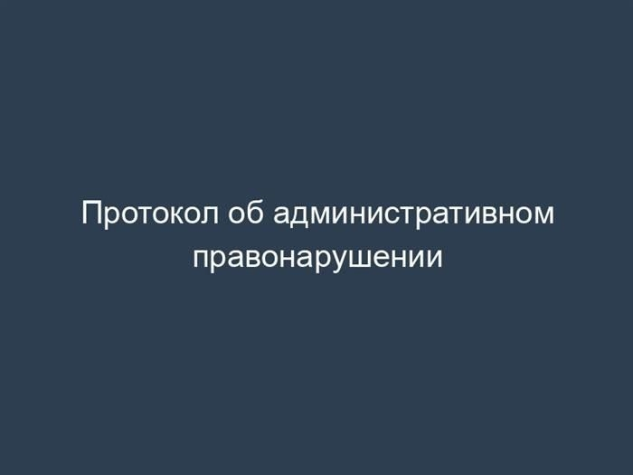 Квартиры старого фонда: Что нужно знать о 