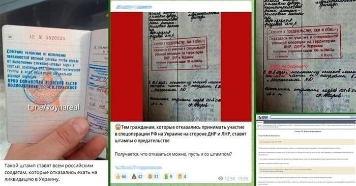 Понимание процесса замены поврежденного военного билета