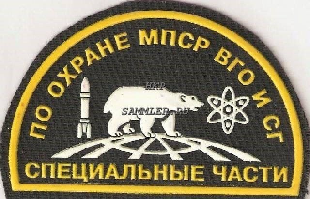 День спецназа История и деятельность спецподразделений. Ссылка