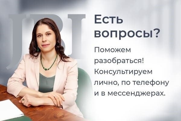 Понятие материнского капитала и его применение в договорах строительного подряда
