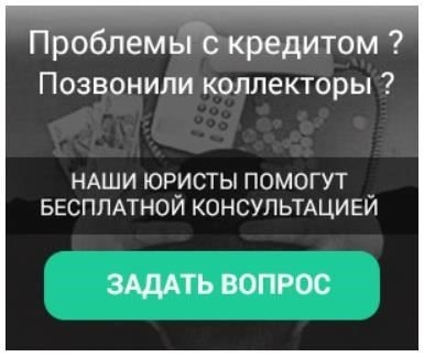 Важнейшие положения, которые необходимо включить в договор о трансграничном долге