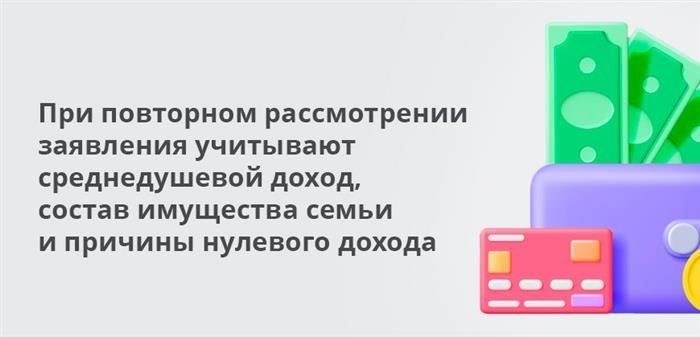 Как продлить выплату детского пособия - все способы