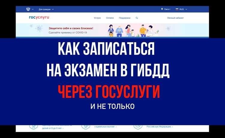 Получение водительского удостоверения после сдачи экзамена в Санкт-Петербурге