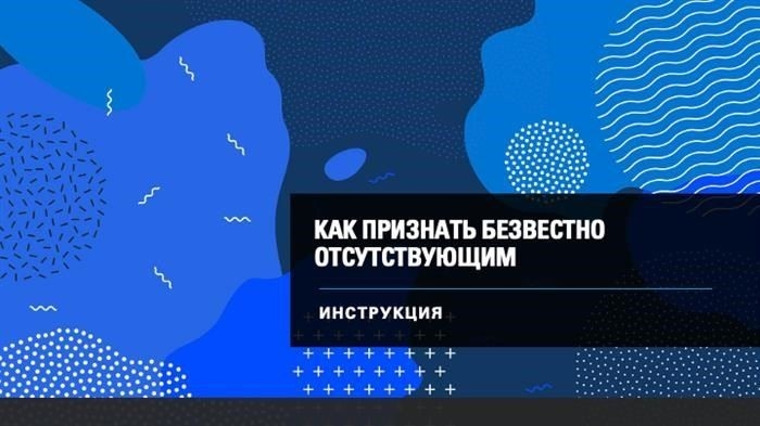 Понимание требований к поступлению без места жительства