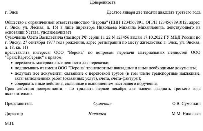 Кому назначить документ