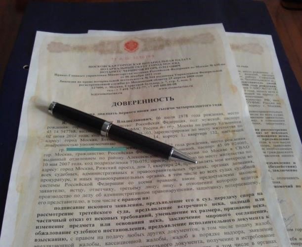 Кто может выдавать и получать судебные полномочия на юридическое представительство