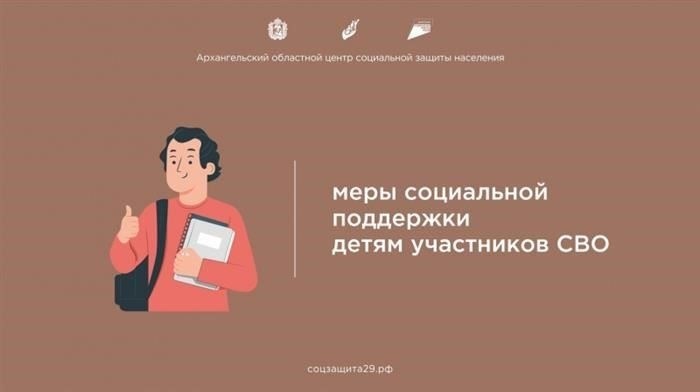Документы для получения выплат