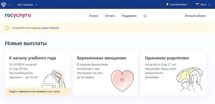 Кто может подать заявление