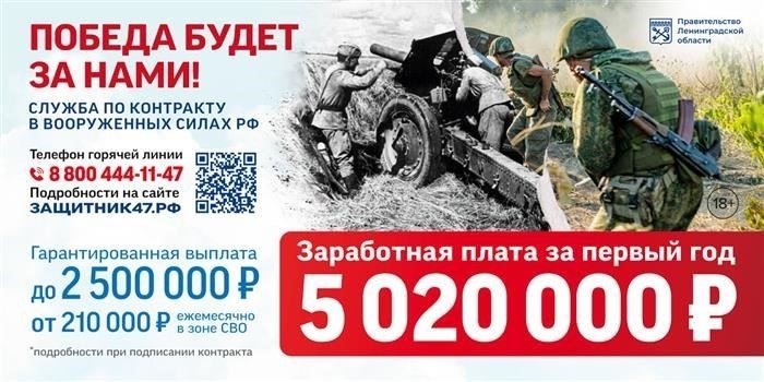 Где и как подать заявление на освобождение от обязанностей участника специальной военной операции