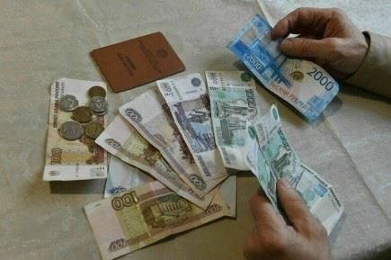 Что это объявление означает для работающих пенсионеров