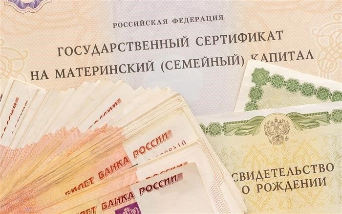 Налоговые последствия и финансовое планирование при получении государственной помощи семьям