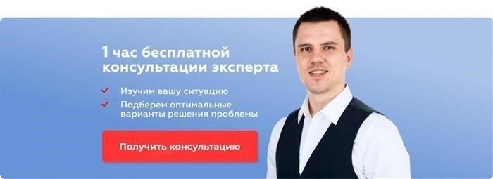 Банковские критерии для одобрения ипотеки
