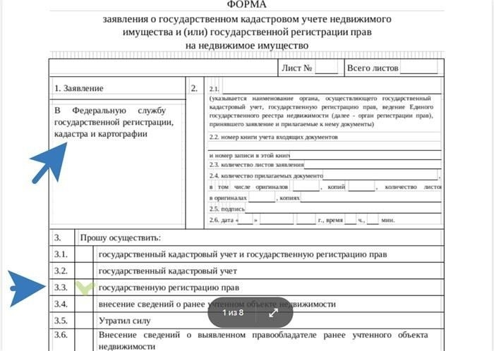 Судебная практика по выделению долей в квартире