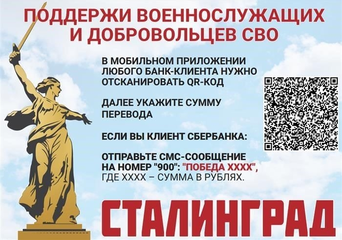 Экономика