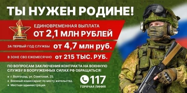 Инциденты