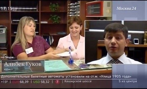 Последствия для виновных