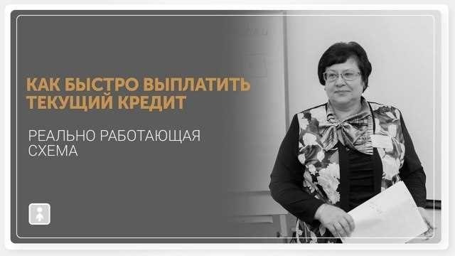 Как ускорить погашение автокредита