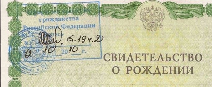 Причины для замены документов