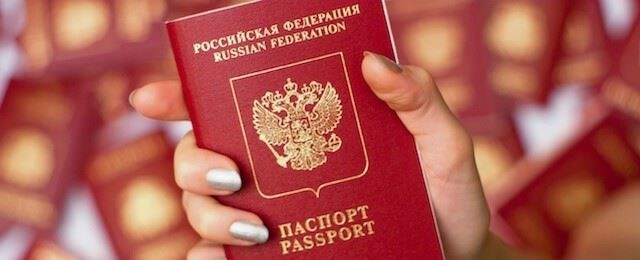 Процедура замены паспорта