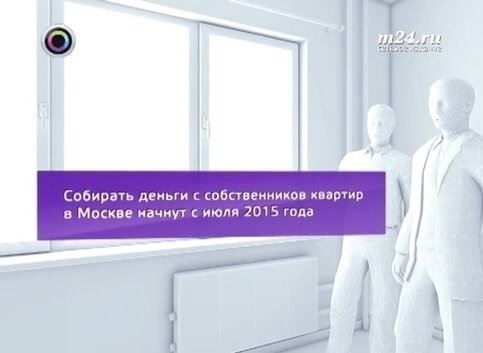 Как подать показания счетчиков для корректировки платежей
