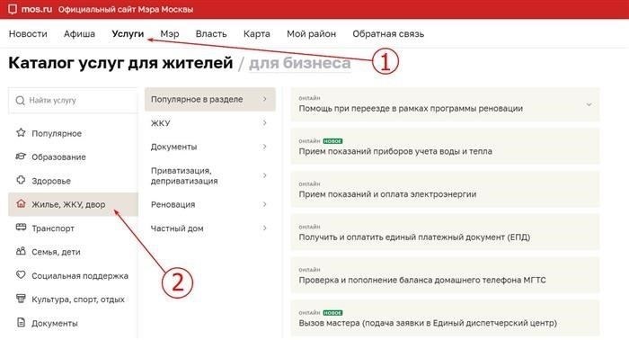 Как найти свою управляющую компанию для решения вопросов капитального ремонта
