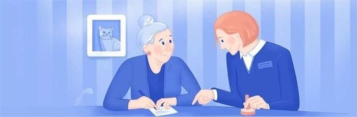 Получение пенсии доверенным лицом в банке
