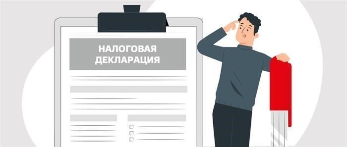 Использование личного счета