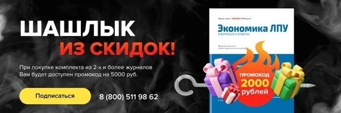 Можно ли закрыть листок нетрудоспособности в праздничный день?