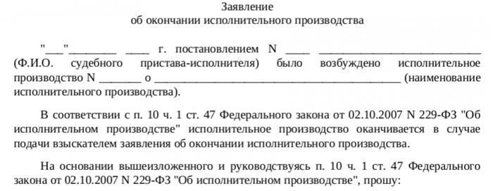 Кто и сколько раз имеет право отозвать исполнительный документ