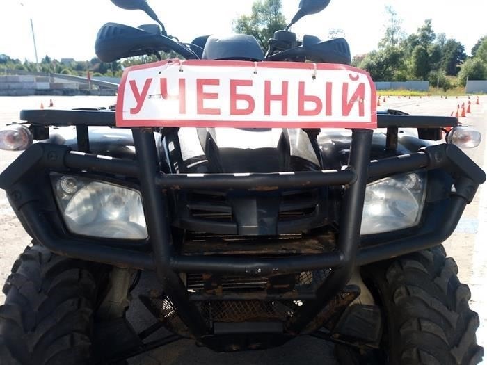 Что грозит за езду на квадроцикле без прав?