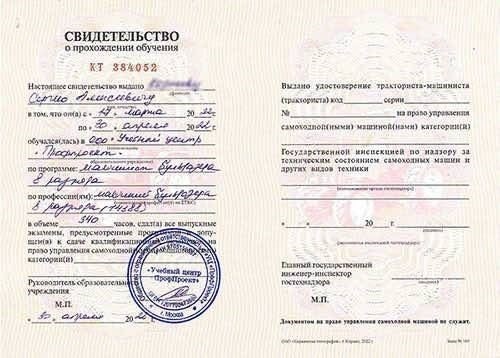 Водитель БелАЗа категории 