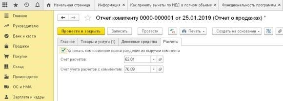 Следите за новыми материалами в Telegram Bot