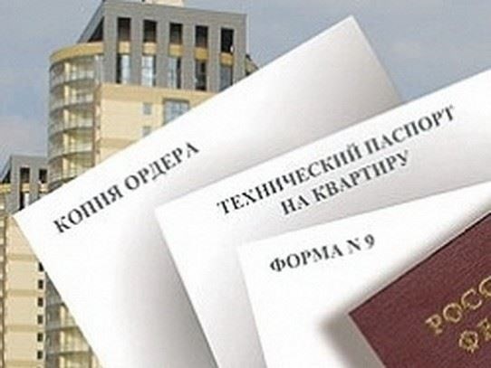 Как доказать, что имущество принадлежит супругам