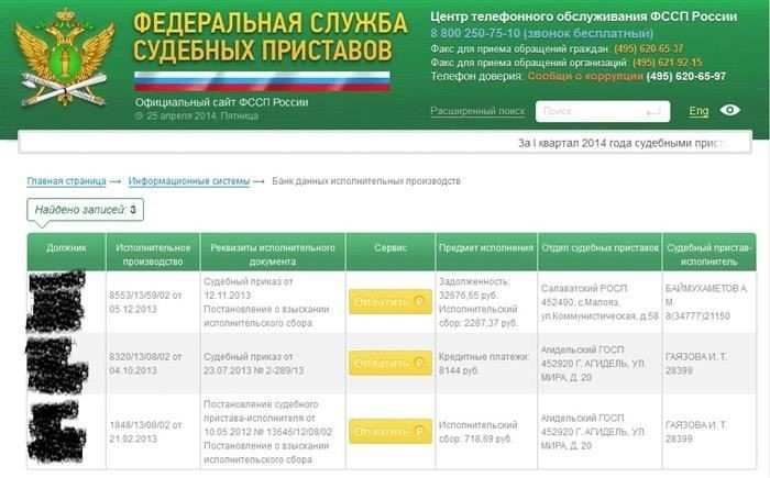 Снимут ли судебные приставы долги после определенного срока?