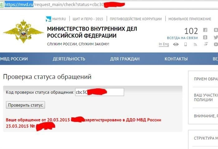 новоизмайлово