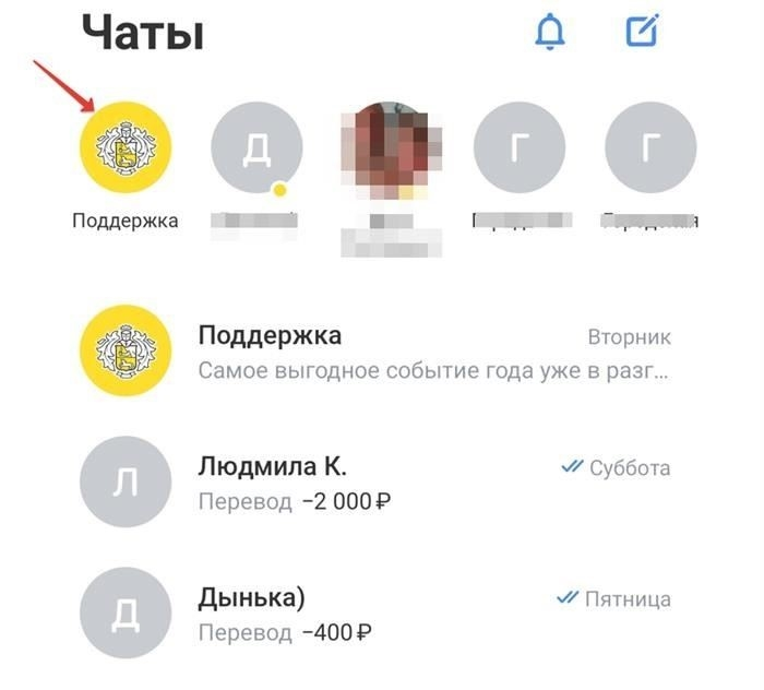 Что делать, если вы ошибочно закрыли кредитную карту