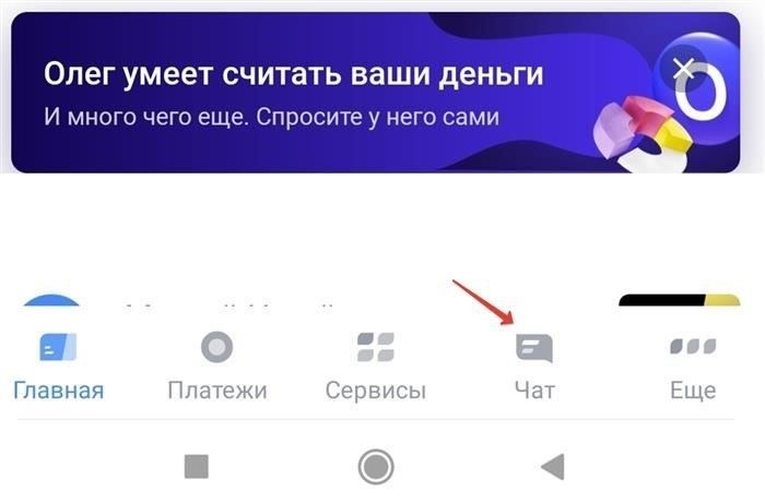 Инструкции по расторжению кредитного договора с Тинькофф