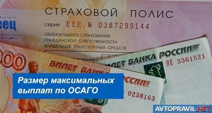 Облагаются ли налогом страховые выплаты по обязательному автострахованию?