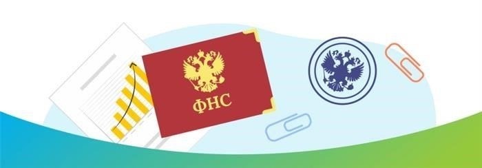 Как подготовиться к налоговой проверке: Практические рекомендации