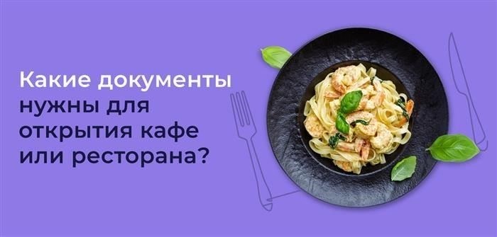 Что делать в случае отказа