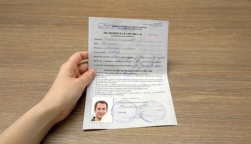 Какова продолжительность медицинского освидетельствования водителя в 2024 году?