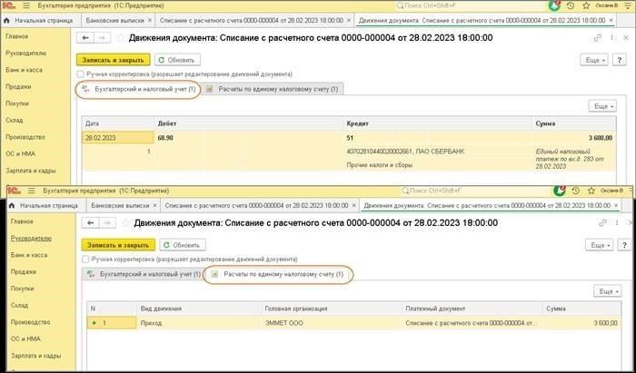 Экономическая сущность земельного налога