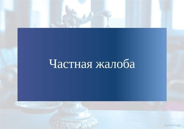 Особенности и нюансы