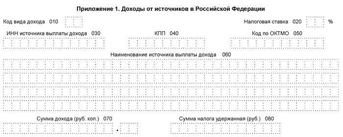 Примеры декларации и применения кодов