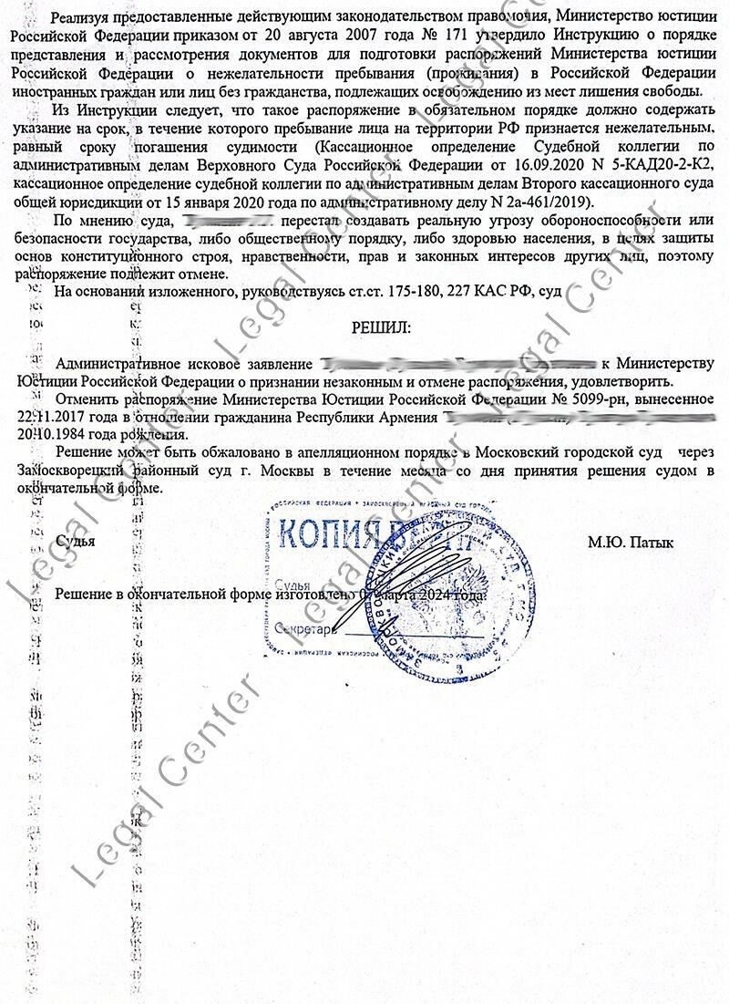 Когда повторное нарушение пересекает черту, ведущую к правовым последствиям